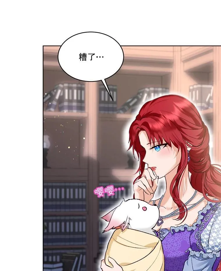 40.奇怪的梦103