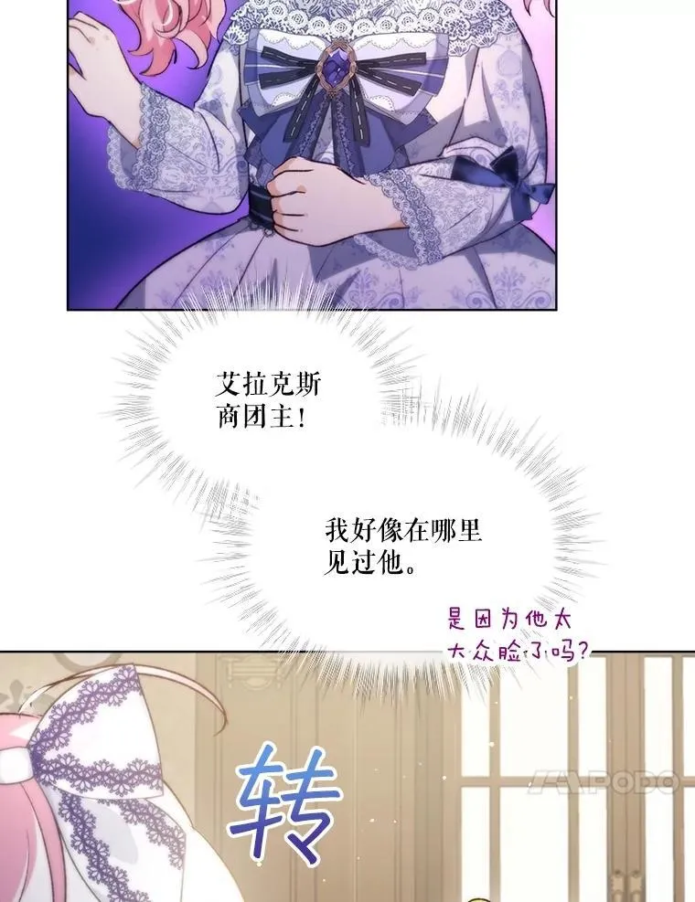 46.商团主53