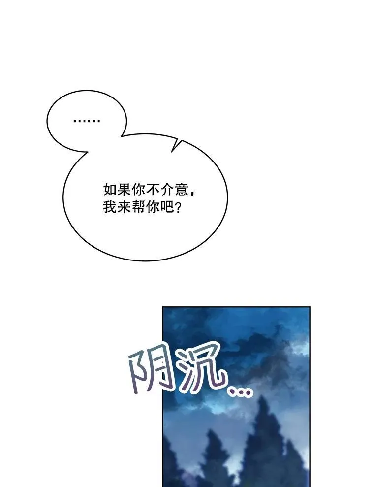 38.筑起高墙81