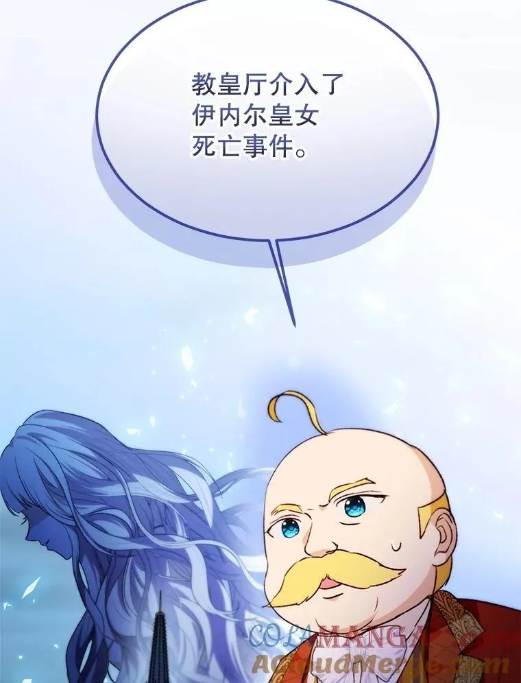 46.商团主88