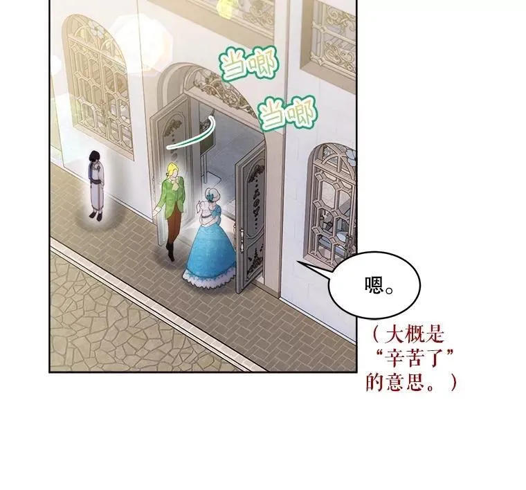 48.一起用餐21