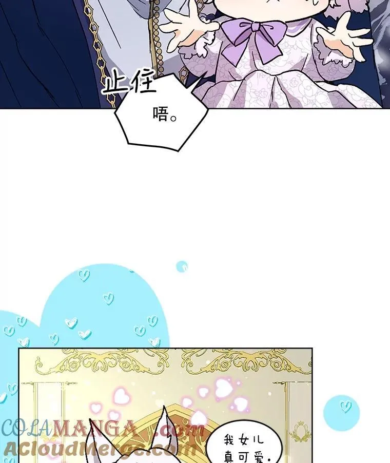 9.进宫33
