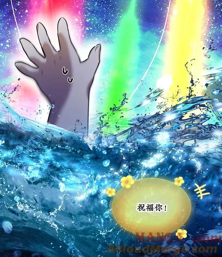 32.营救60