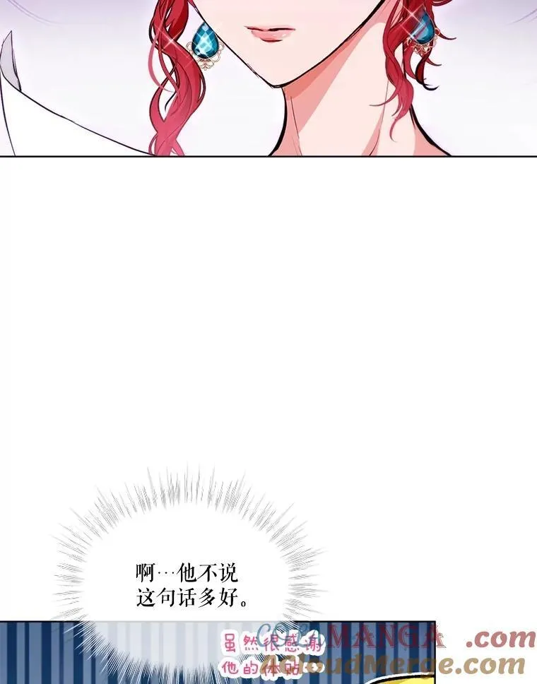 47.双尾银狐20
