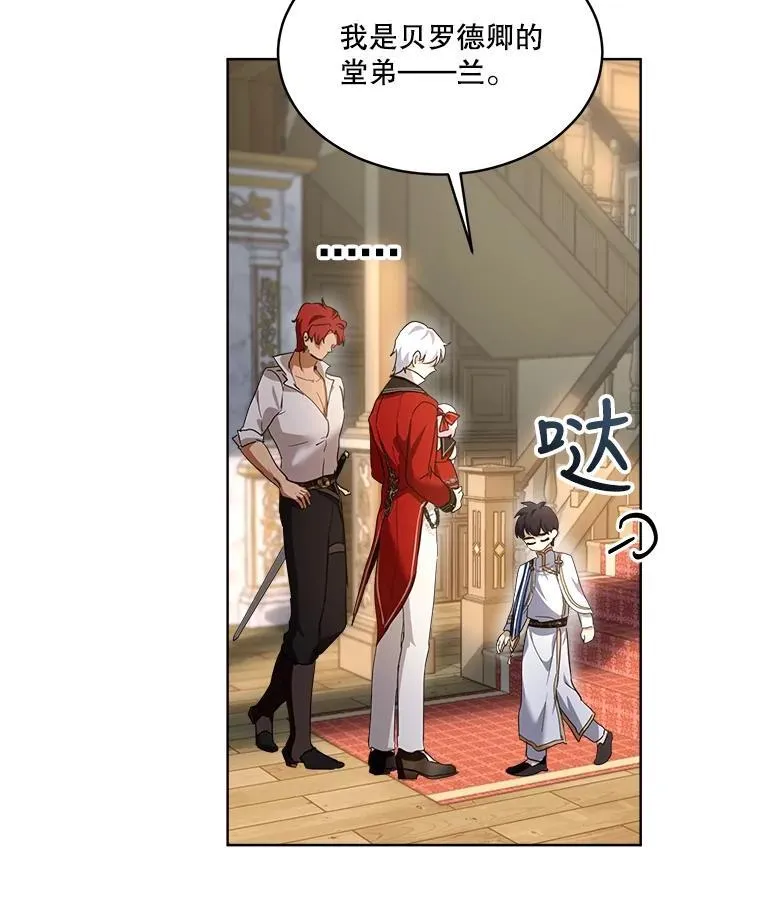 24.教皇厅70
