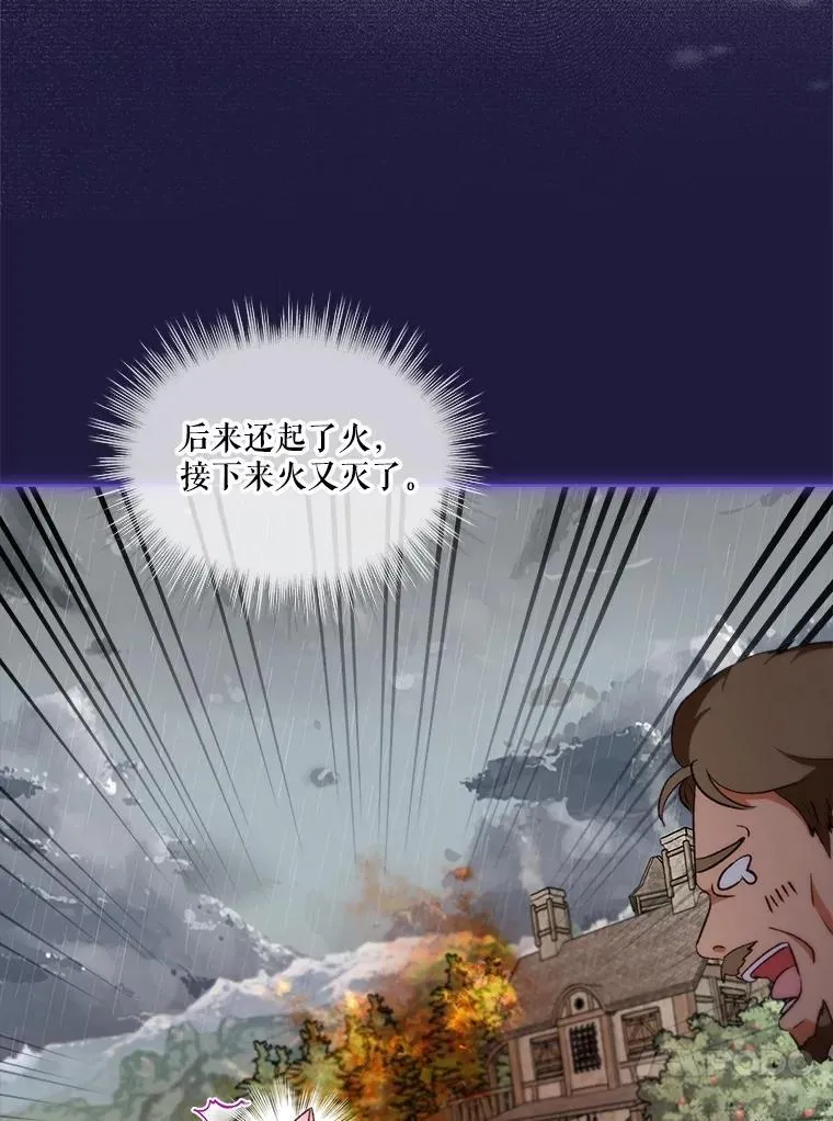 45.归还项链9