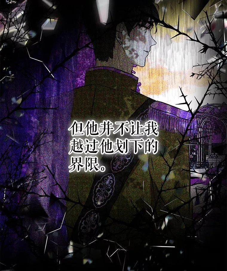 38.筑起高墙31