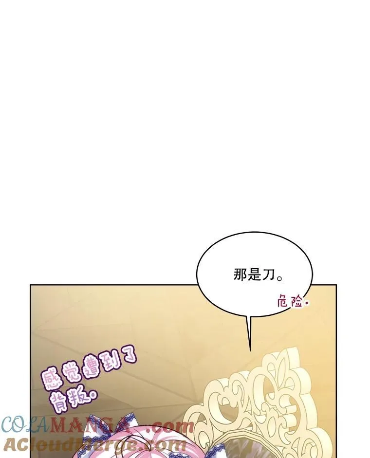 48.一起用餐68