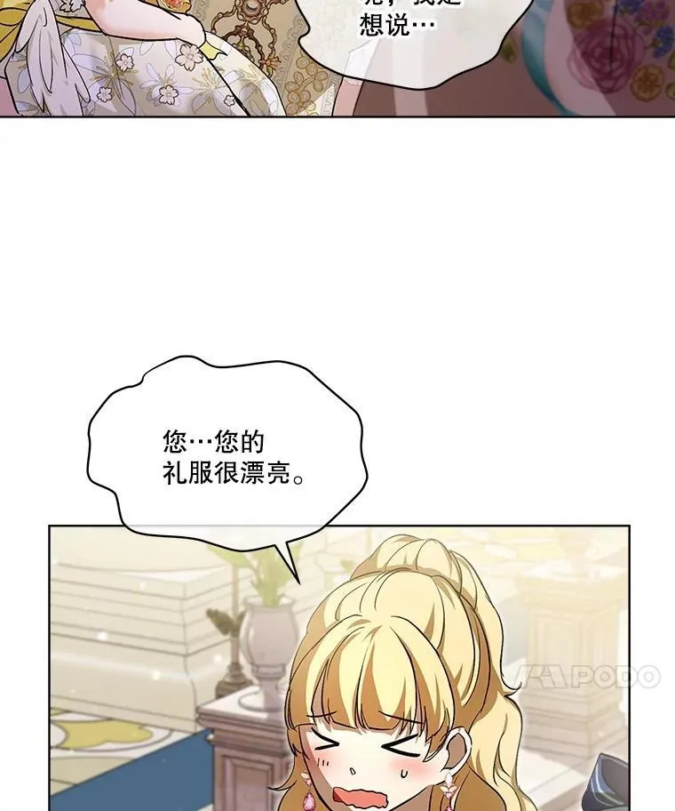 19.意外来客79
