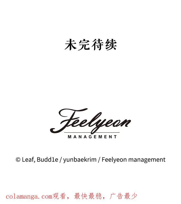 33.巴希拉106