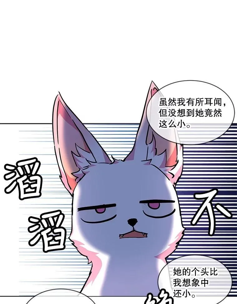 30.控制道具90
