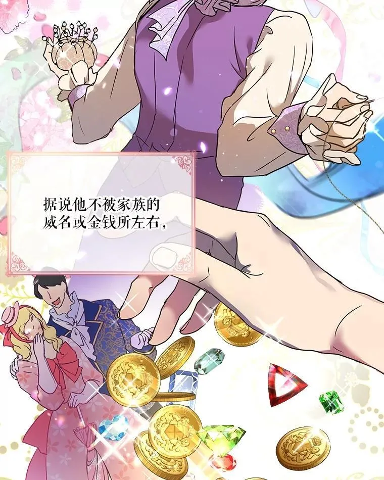 15.服装店47