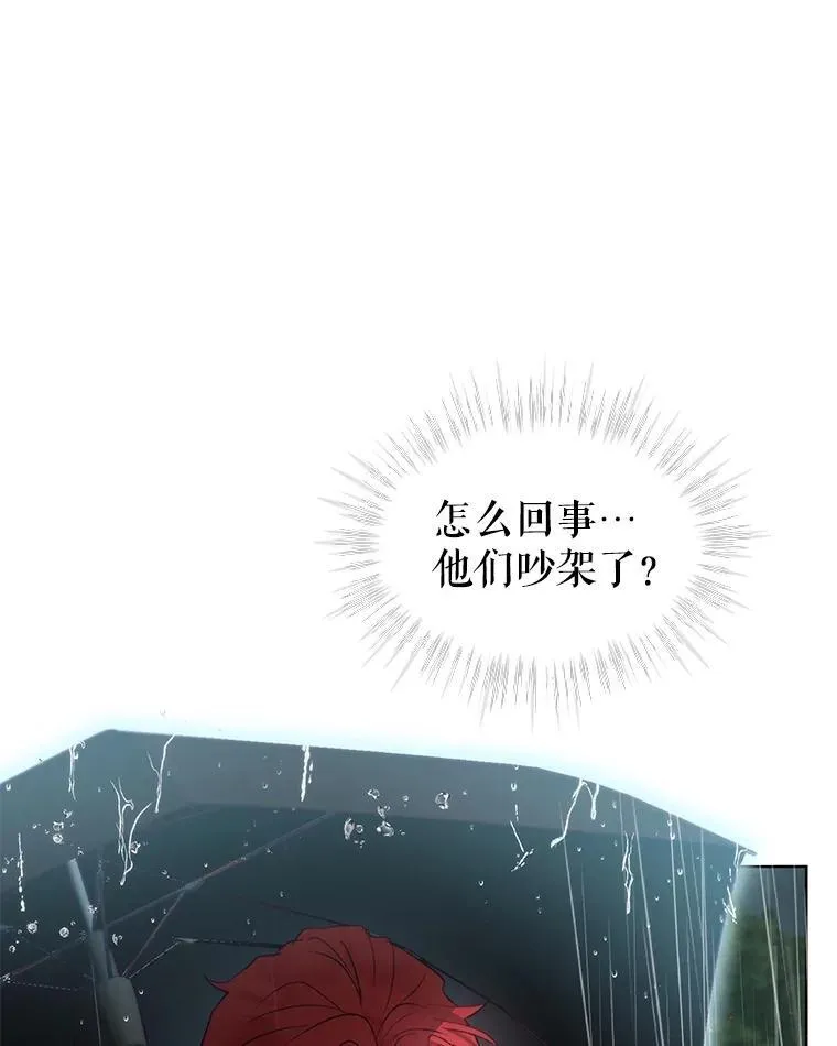 39.飞来横祸23