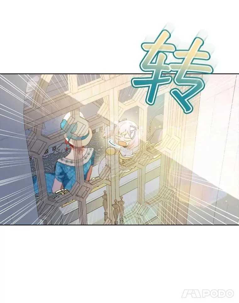 47.双尾银狐59