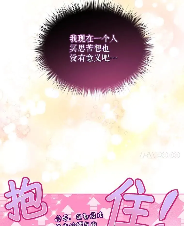 45.归还项链91
