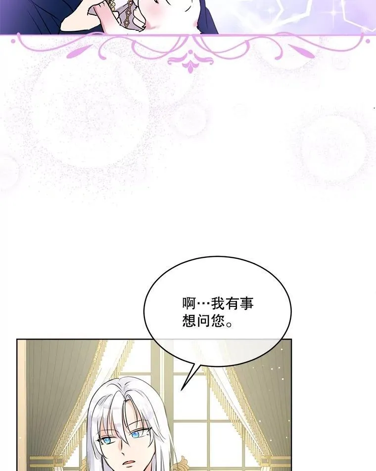 6.佩伊兰19