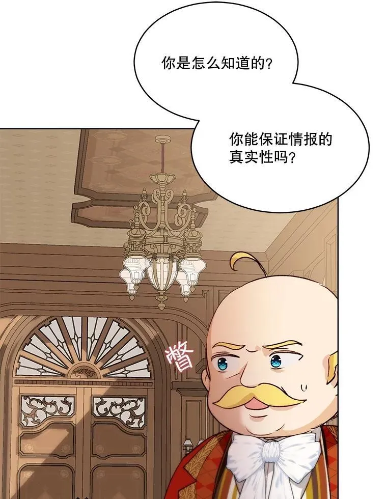 46.商团主91