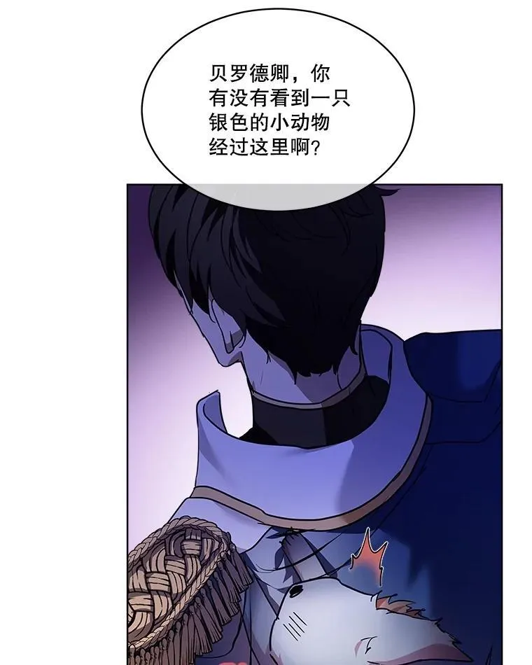 21.意外相遇73