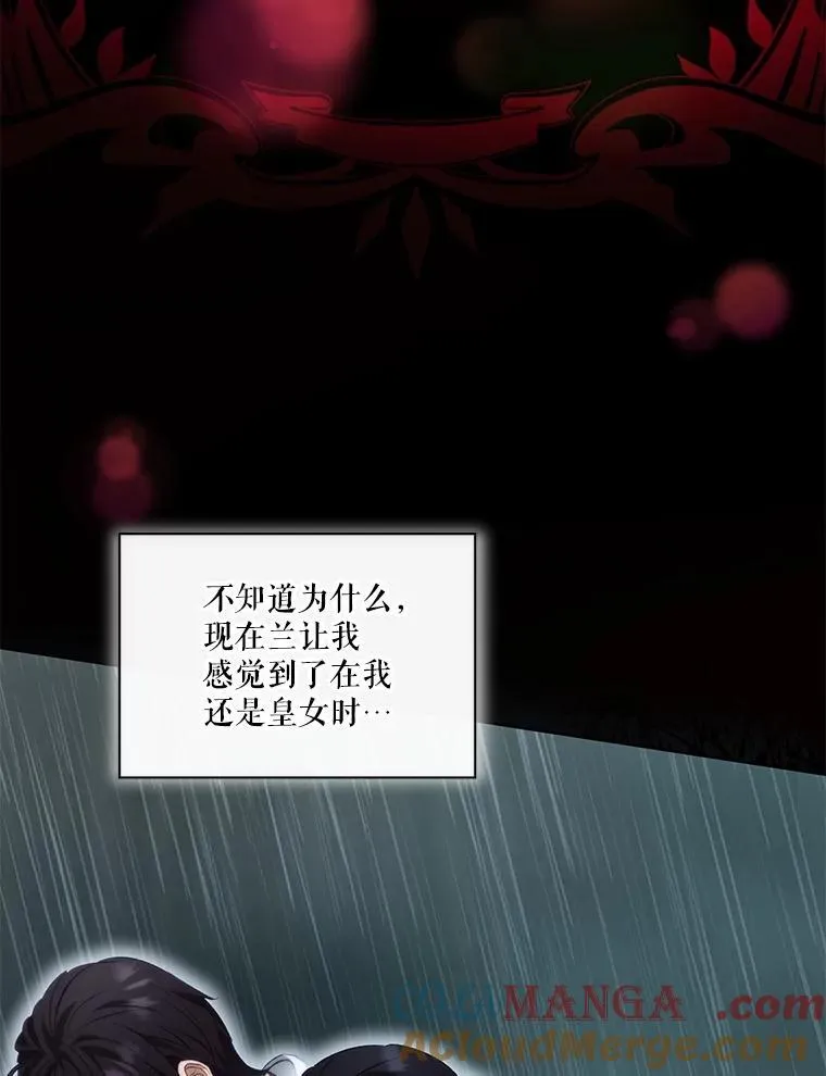 39.飞来横祸4