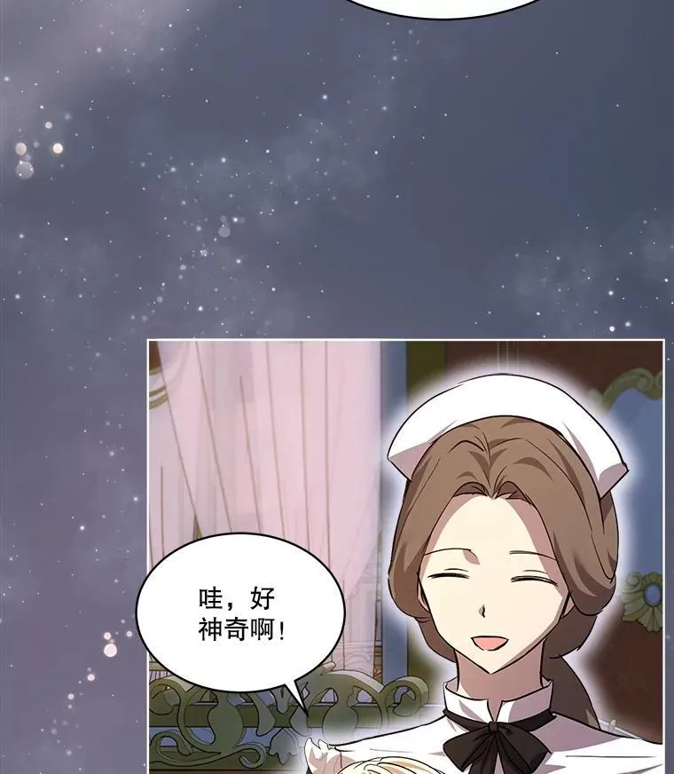 33.巴希拉23