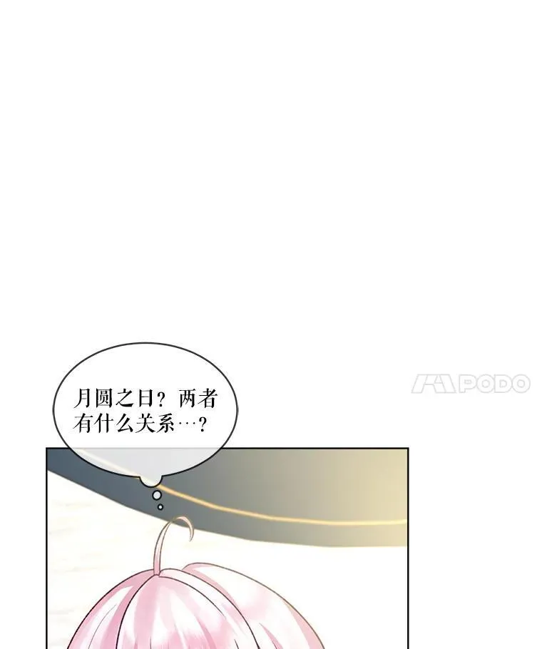 50.教训115