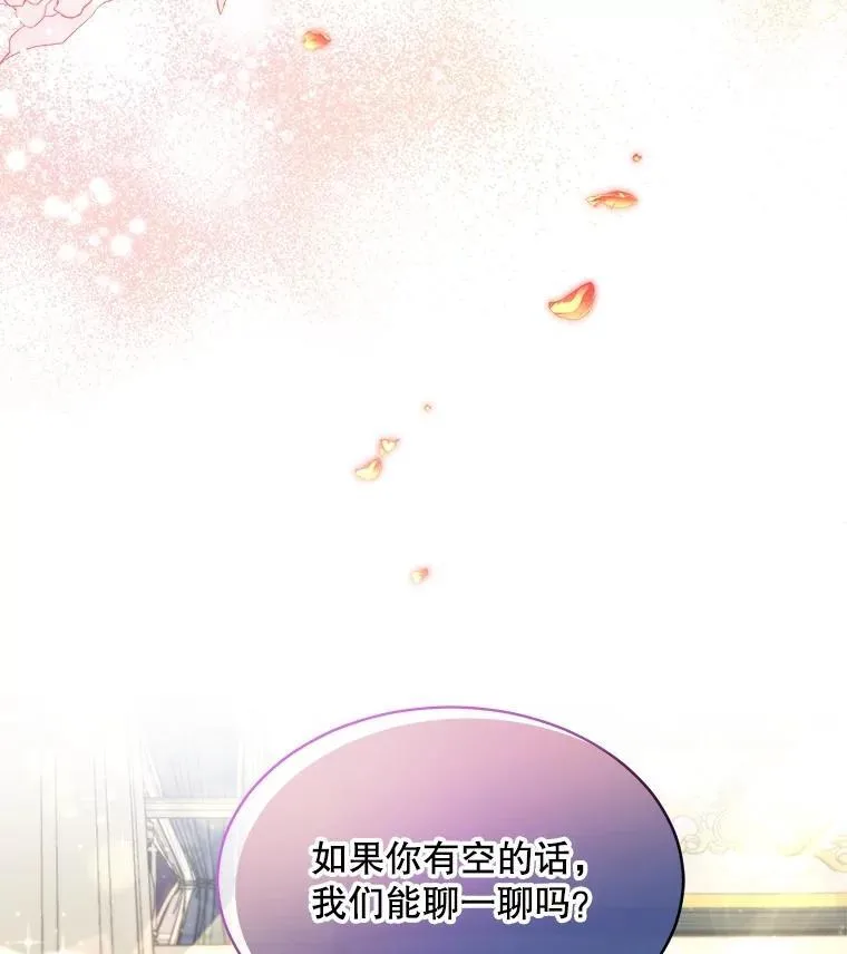 19.意外来客107