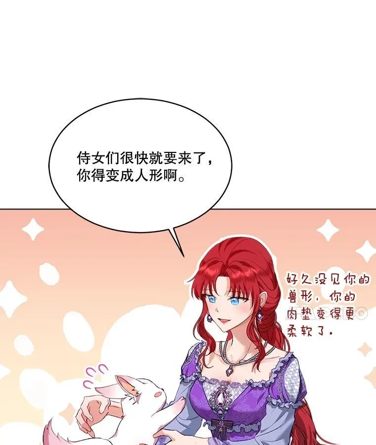 40.奇怪的梦87