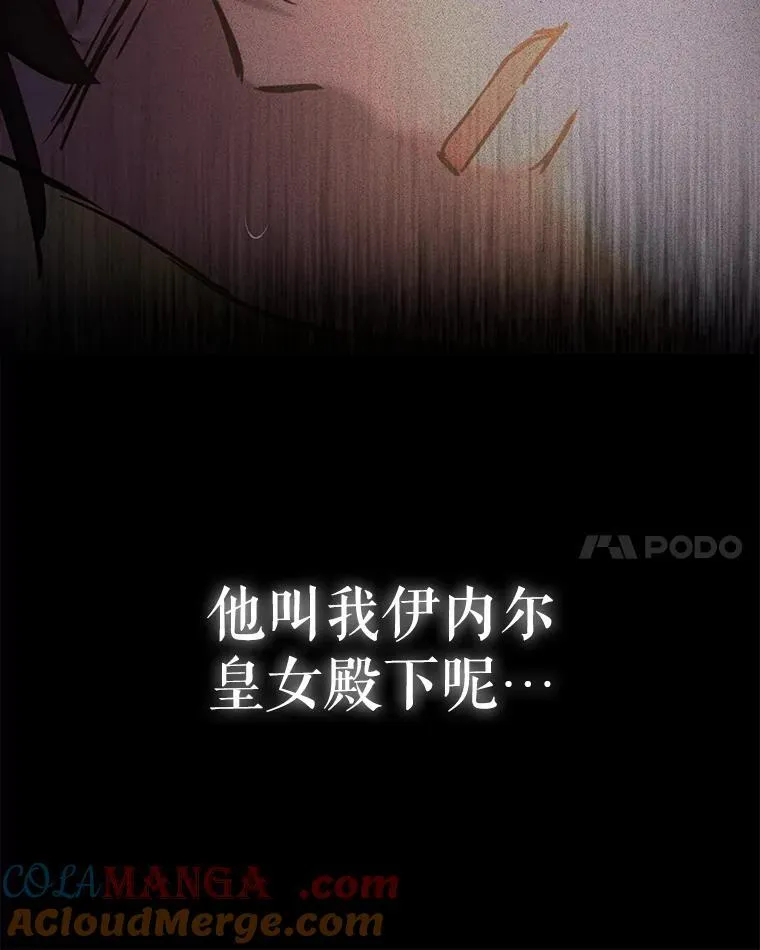 38.筑起高墙52