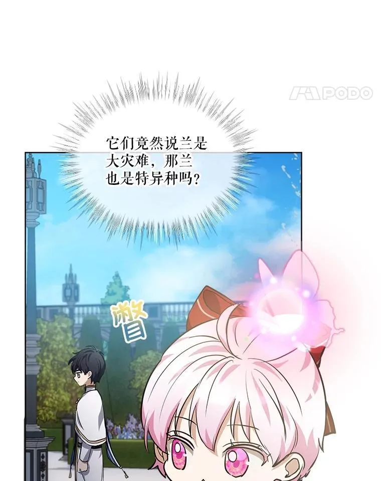 25.精灵58
