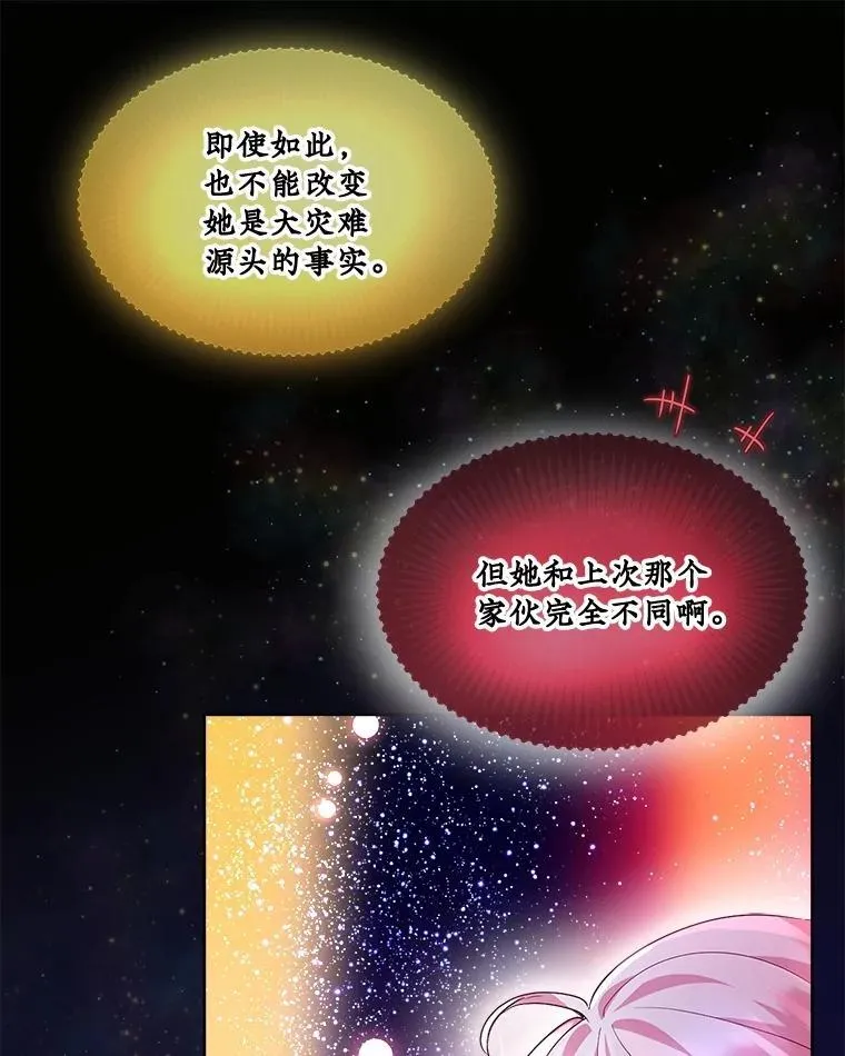 32.营救15