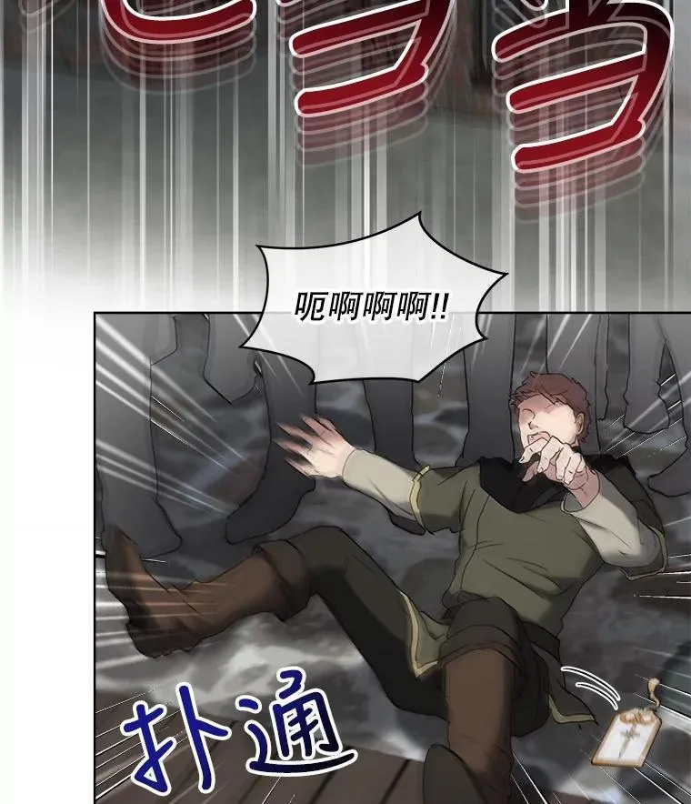 11.蹊跷80