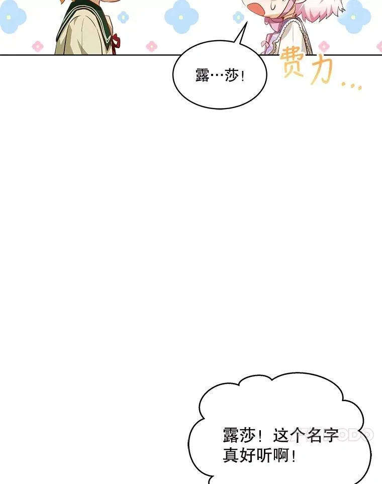29.同龄朋友13