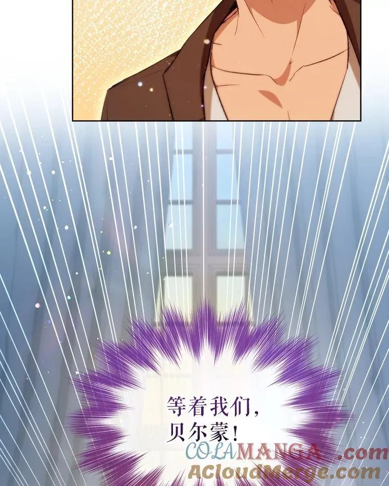 41.贝尔蒙失踪69