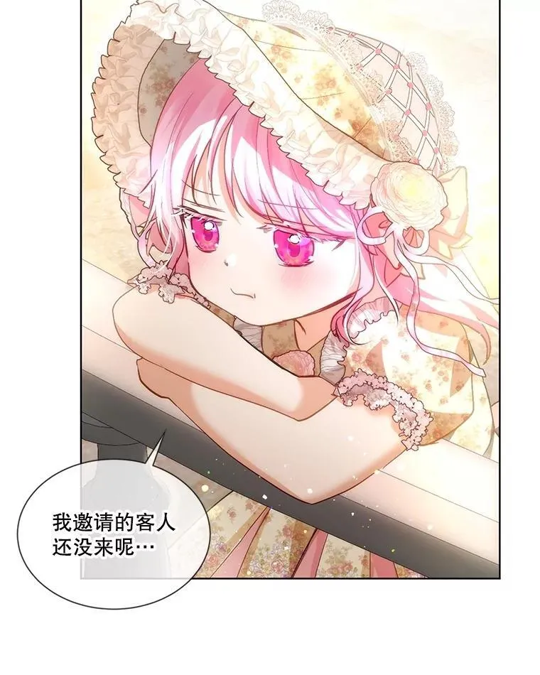 36.如约而至21