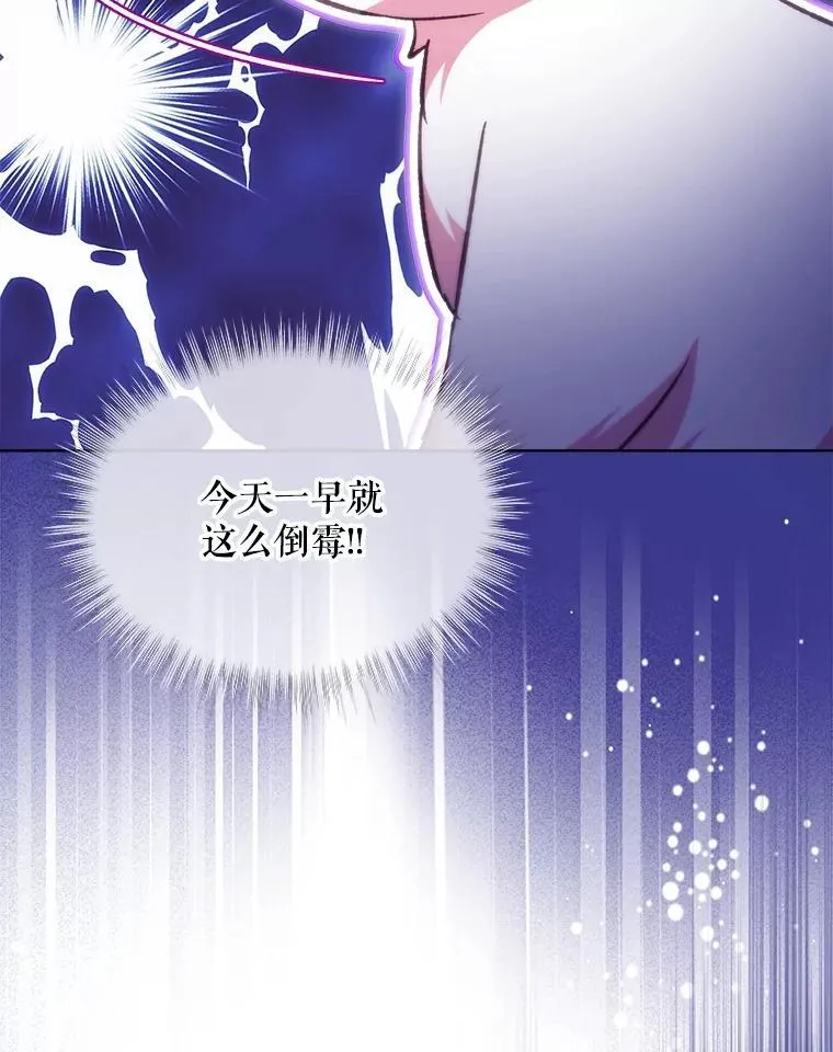 40.奇怪的梦68