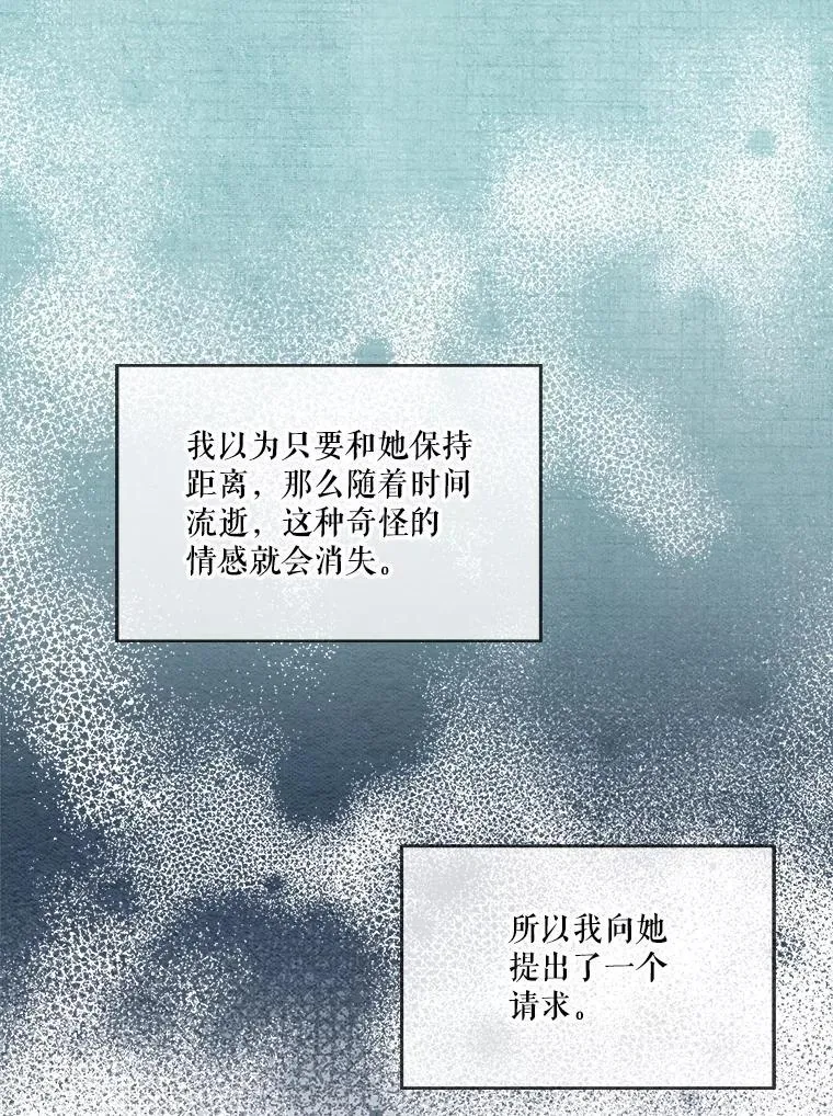 22.特异种90