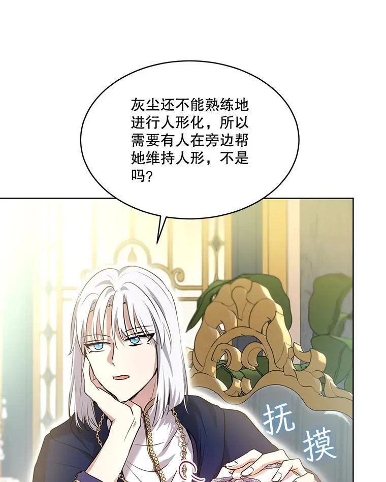 35.生日前夕57
