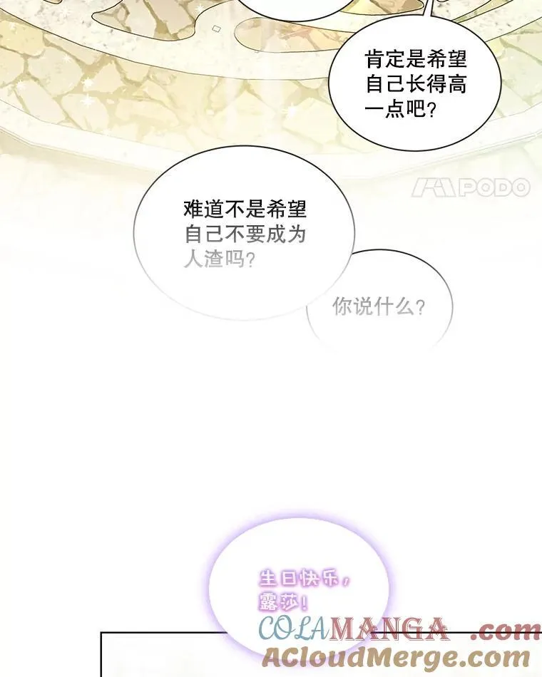 36.如约而至96