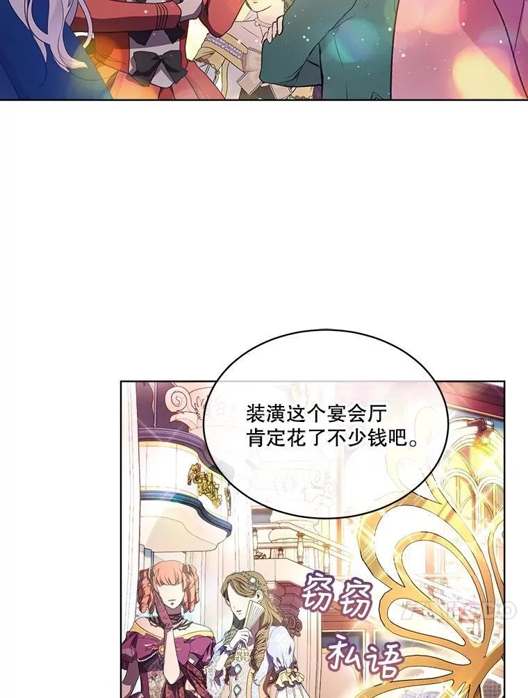 18.亮相56
