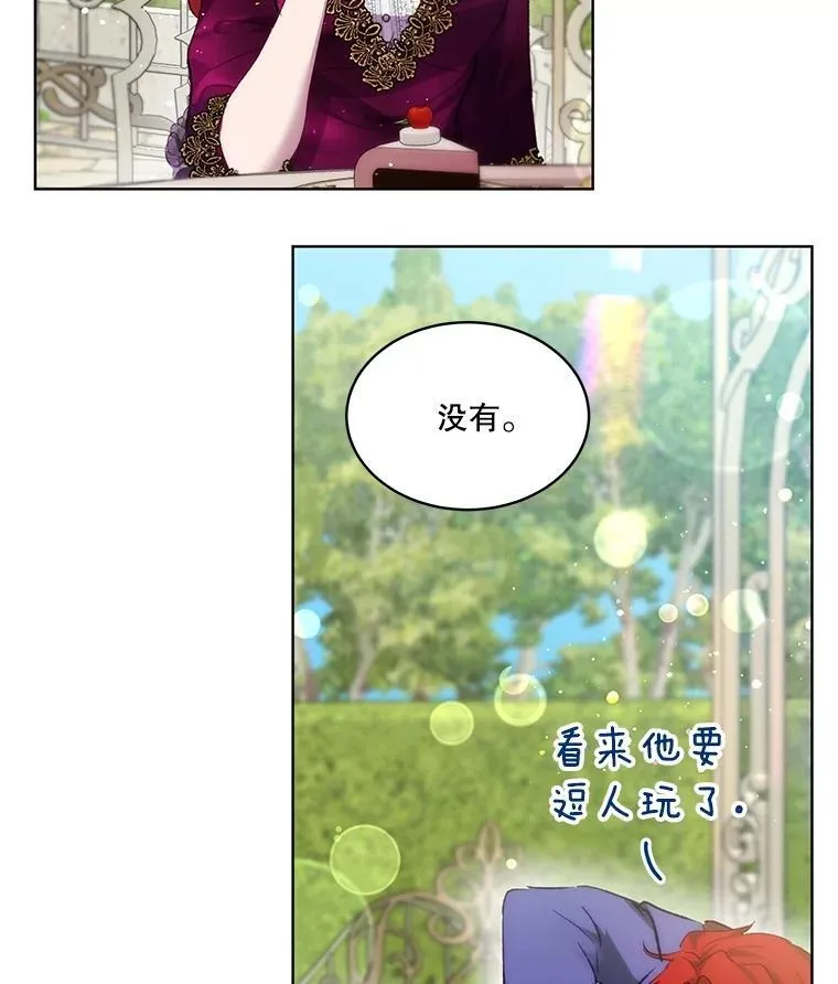 37.回梦宫娥103