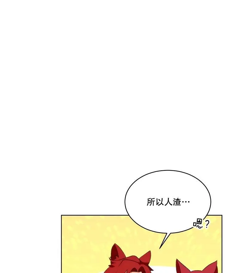 44.灭火77