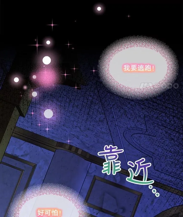 21.意外相遇51