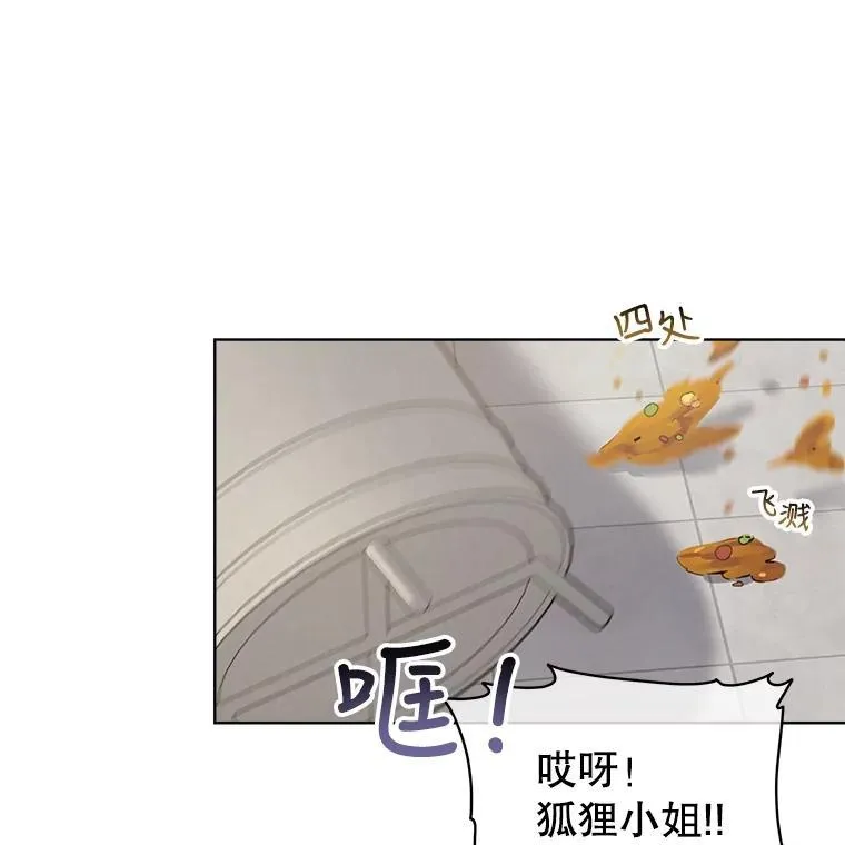 8.人形化41
