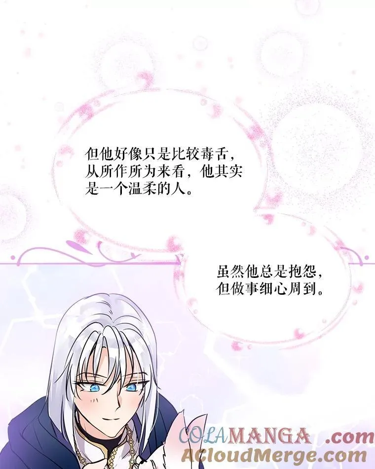 6.佩伊兰18