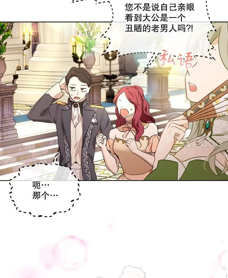 18.亮相70