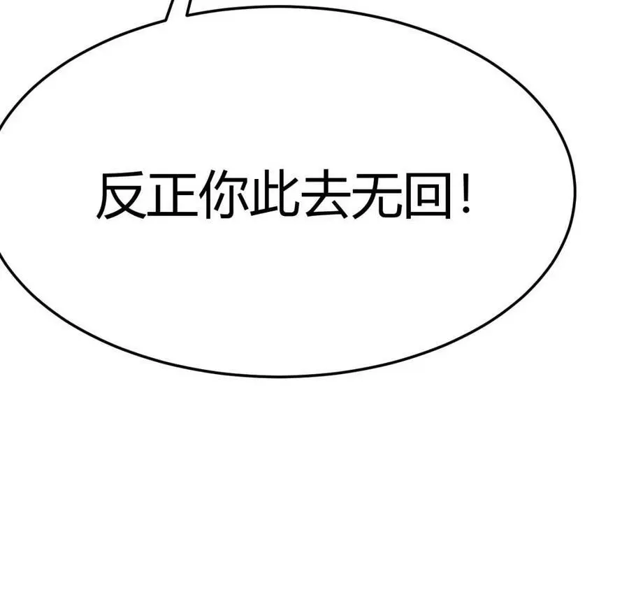 预告80