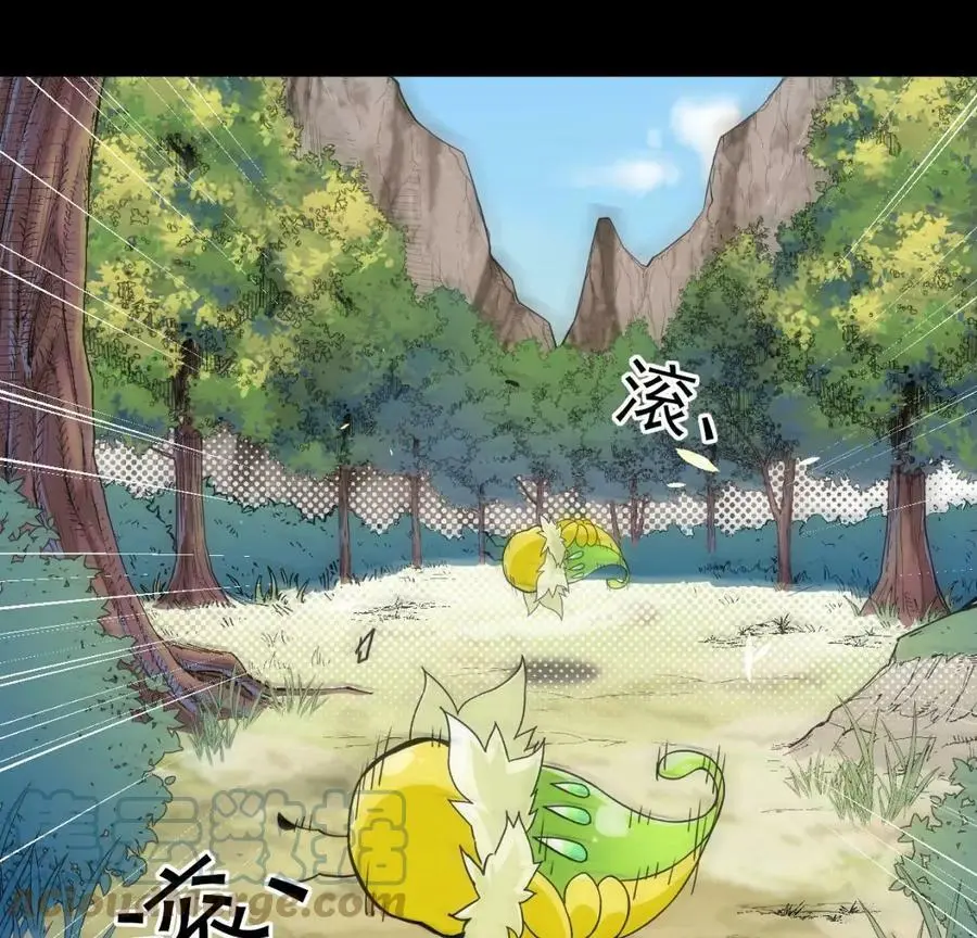 预告57