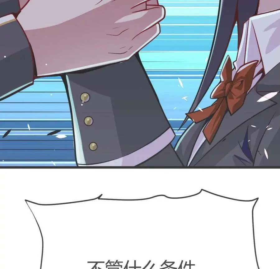 预告23