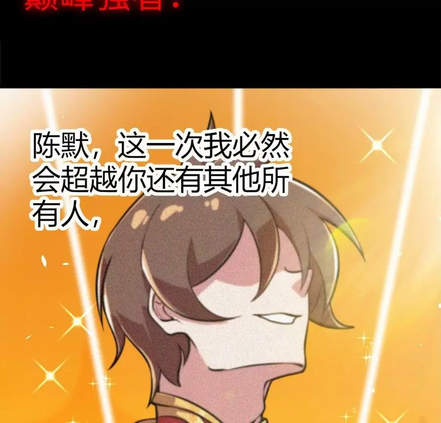预告52
