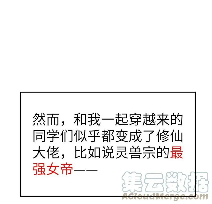 预告60